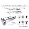 Miraie MicroCURRENT Beauty Roller, Beauty Roller, For Face & Body