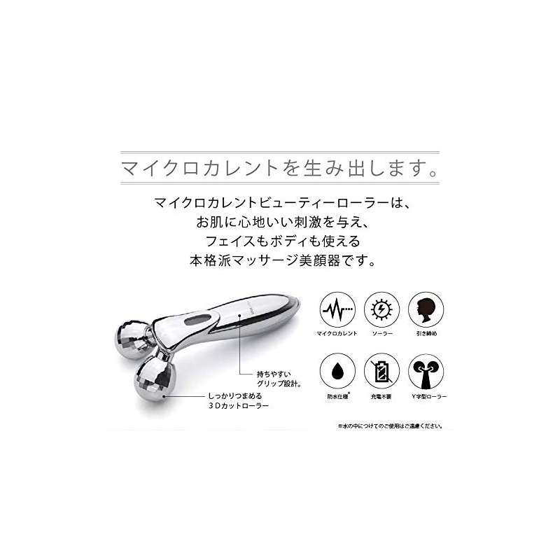 Miraie MicroCURRENT Beauty Roller, Beauty Roller, For Face & Body