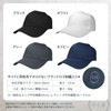 BE8 Cap, Unisex, Sports, Summer, Simple, Large Size, Deep, Plain,