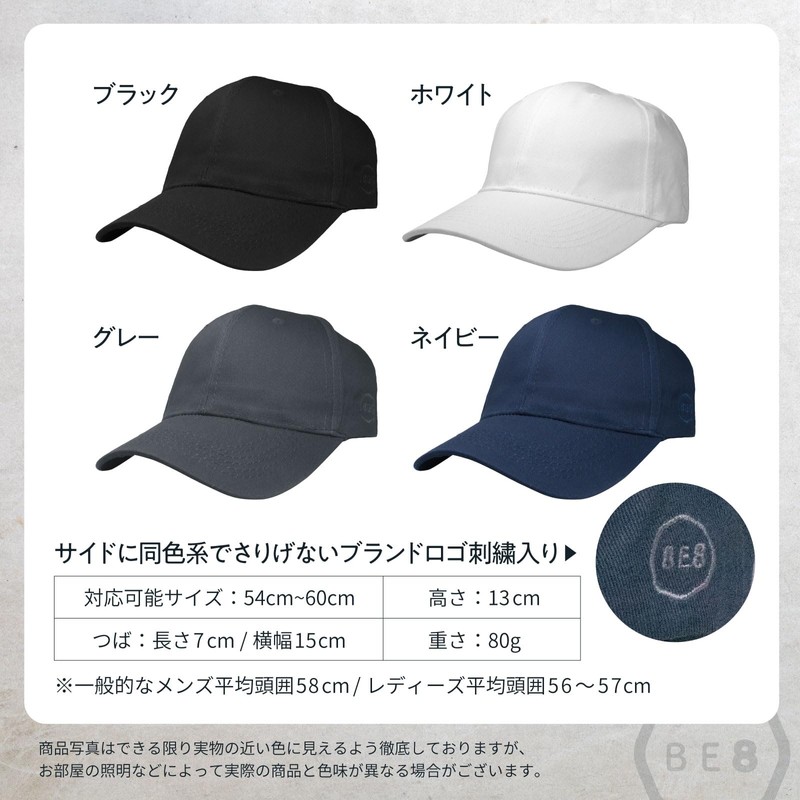 BE8 Cap, Unisex, Sports, Summer, Simple, Large Size, Deep, Plain,