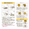紀陽除虫菊 夕顔プレミアム蚊とり線香4巻線香立て具 1枚入り防除用医薬部外品