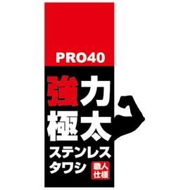 Kokubo Stainless Steel Washi Strong Thick Stainless Steel Wash, Powerful and Thick Stainless Steel Washer, 1.4 oz (40 g), Set of 2