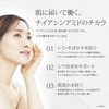 JELLICE Rich Moisturizing Sheet Mask, 4 Pieces, Face Pack, Collagen,