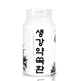 Sanhaerang 300g ginger mugwort pill / 생강약쑥환 300g
