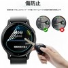 Set of 3 for Garmin vivoactive 5 LCD Protective Film,