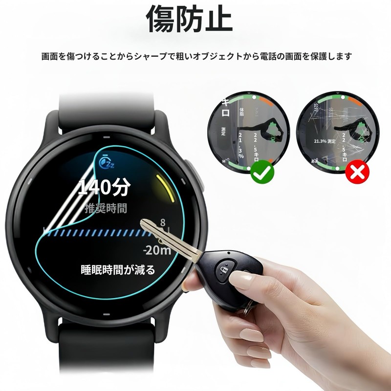 Set of 3 for Garmin vivoactive 5 LCD Protective Film,