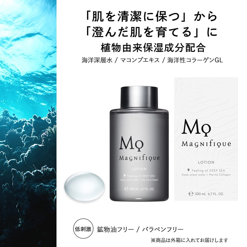 Kose Magnifique Men's Skin Care Lotion, 6.8 fl oz (200