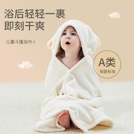 Class A Baby & Kids Hooded Beach and Bath Towel - Infant Swimming Robe Hooded Frog + Small Size 70*140 3ea