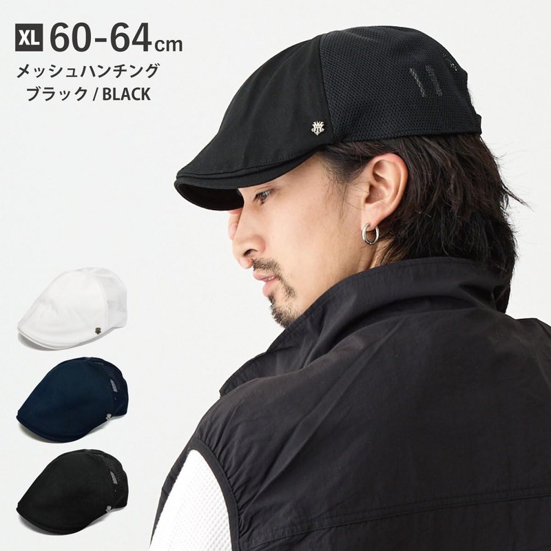 Happy Hat MQUM Hunting Cotton & Mesh, Deep, Big, Hun-680-a