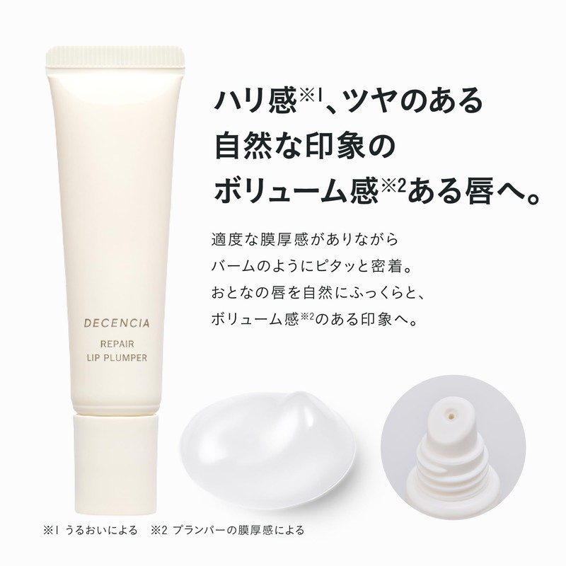 DECENCIA Repair Lip Plumper, Sample Included, For Sensitive Skin, Lip