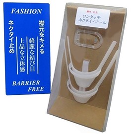 [Tie Up] One-touch Necktie, Easy DIY Kit (2 Neckties), white