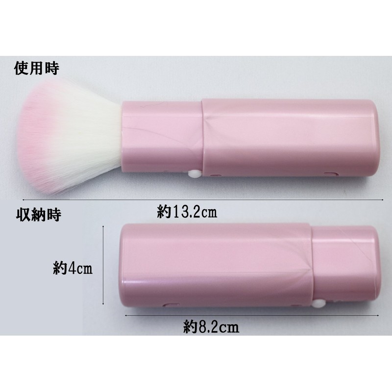 [Made in Japan] Slide Face Brush (US-04)