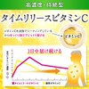 Liposome, Vitamin C Supplement, Long Lasting, High Concentration, High Absorption,