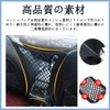 Touring Net, Car Bag, Elastic Layer, Double Layer, Hook, Hold