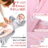 Plaisiureux Swaddling, Useful for Night Crying, Newborn, Clothes, Baby Supplies,