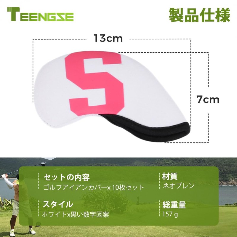 Golf Iron Covers Golf Iron Headcovers Golf Head Covers for