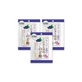 【 甘味料 砂糖 不使用 】くにさと35号のど飴 のど飴 喉飴 飴 ノンシュガー エキナケア のどあめ 糖類ゼロ (宮崎大学と共同開発) バンランコン ボイスケア 乳酸菌 ビタミンC 個包装 ブルーベリー味 3袋