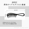 Pomade Comb Barber Comb Mesh Comb Fade Comb Men's Comb