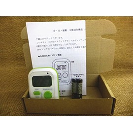 857 PPLS Sound, Light, Vibration, 3 Notification Functions, Endless Timer, White/Yellow-Green