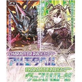 Z/X -Zillions of enemy X- Character Pack Almotahel CP02 Box
