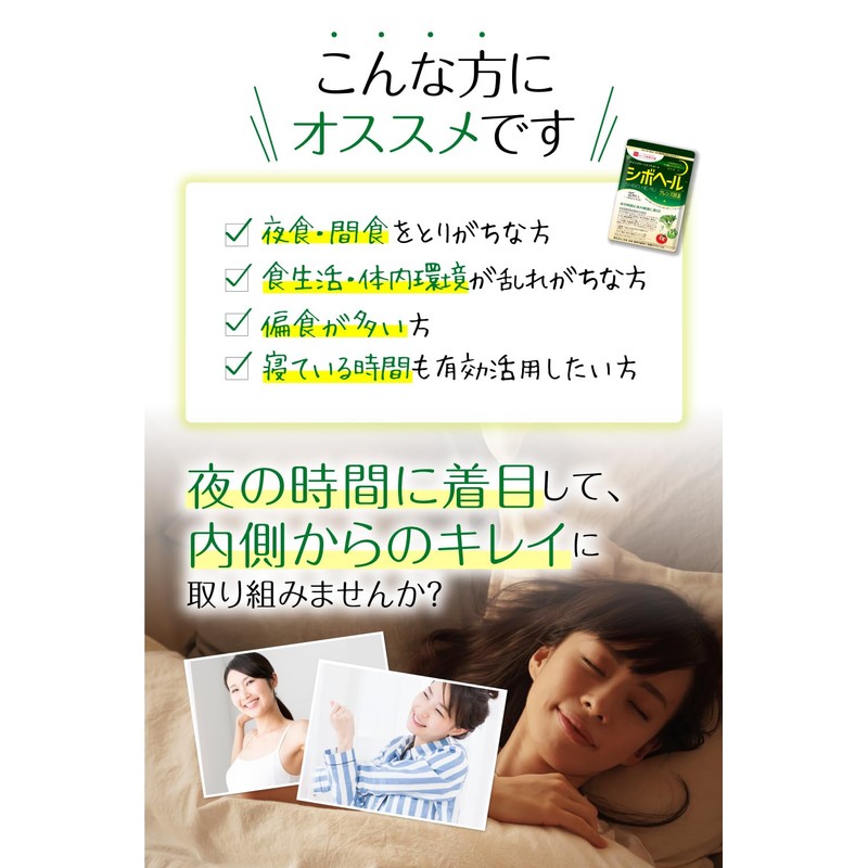 Herb Health Honpo Shiheal Cleansing Enzymes, 25 Capsules, 46 Different