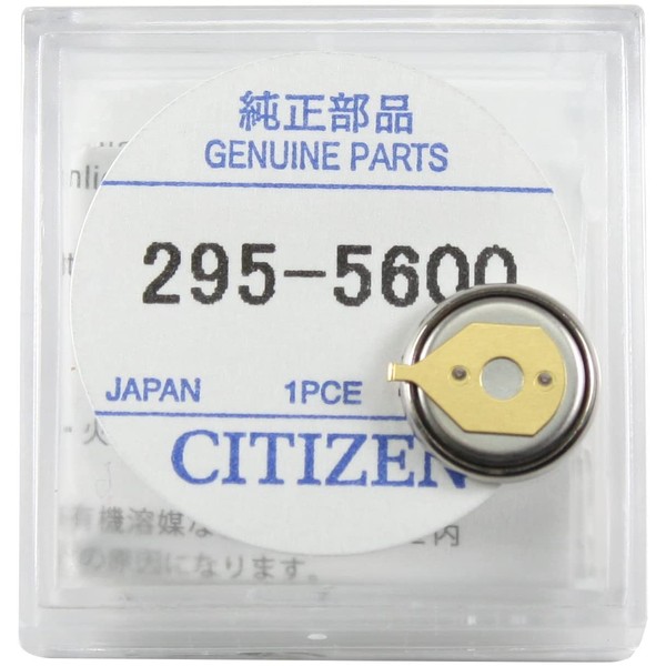 295-5600 Genuine Original Citizen Watch Energy Cell - Battery - Capacitor for Eco-Drive Watch (Same as 295-56)