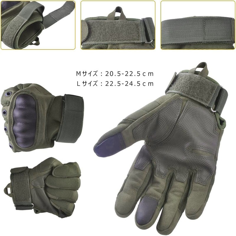 Ideapro Tactical Gloves, Survival Games, Bikes, Bicycles, Mountain Climbing, Perfect