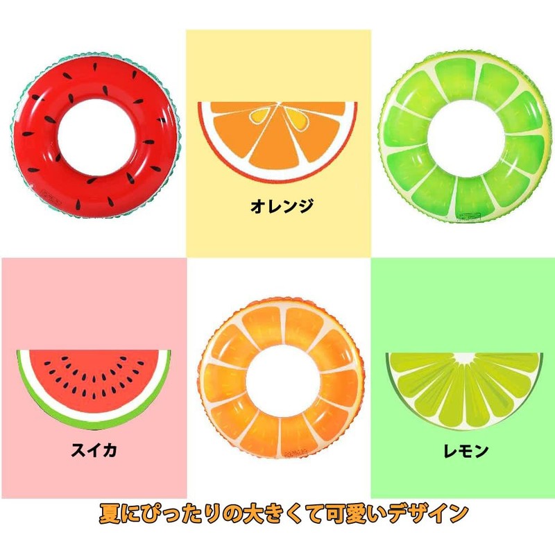 浮き輪 うきわ 70#80#90# 大人用 子供用 オレンジ 可愛い O型 フロート 浮輪