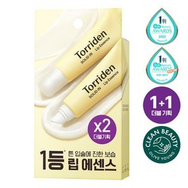 Torriden Solid In Ceramide Lip Essence 11mL 1+1  - Torriden Solid In Ceramide Lip