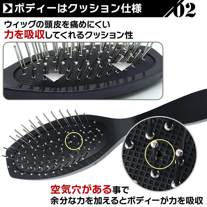 MilicaBooks Anti-Static Wig, Hair Brush, Comb, Cleaning