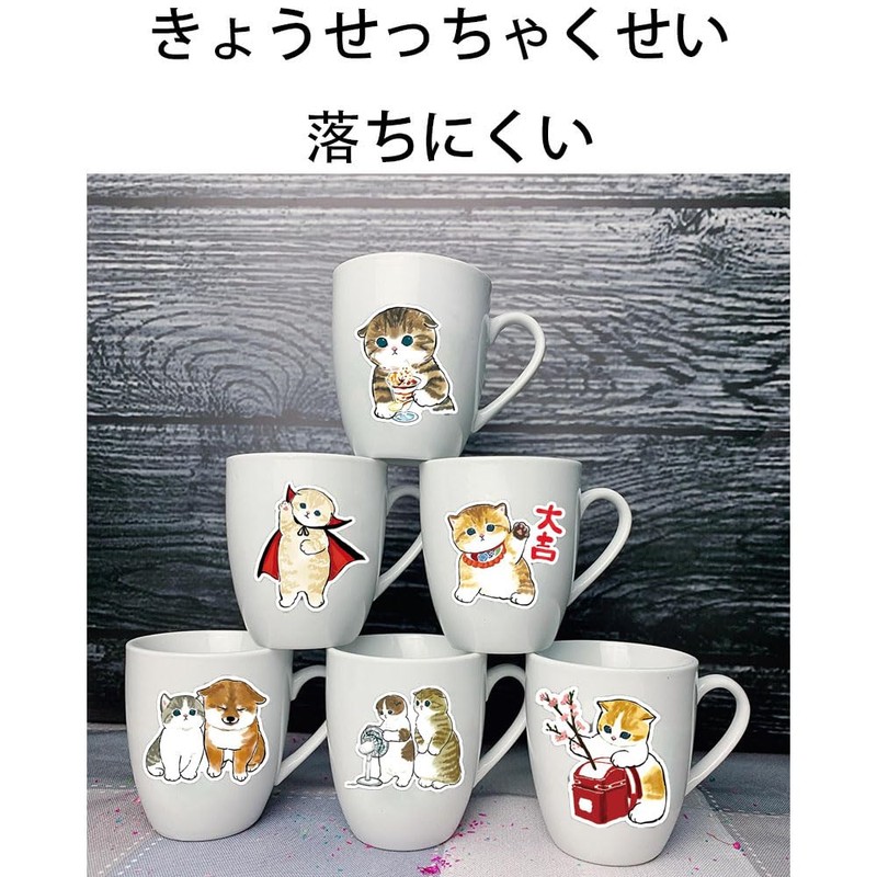 Cute set of 50 character stickers, DIY collection, diary, suitcase,