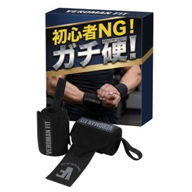 Veroman ppi-gear012 Wrist Wrap, Superhard, Hard Model, Training, Wrist Support, Black x Gray