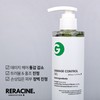 Lyricin Lyracin Gel Damage Control Gel 200ml Lowers skin temperature