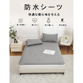 Henaco Nursing Care Sheets, Waterproof Sheets, Bed Pad, Single, 4 Corner Rubber Included, Waterproof Bed Cover, Bedwetting Pad, Bedwetting Pad, Bedwetting Sheet, Putting, Incontinence Countermeasure