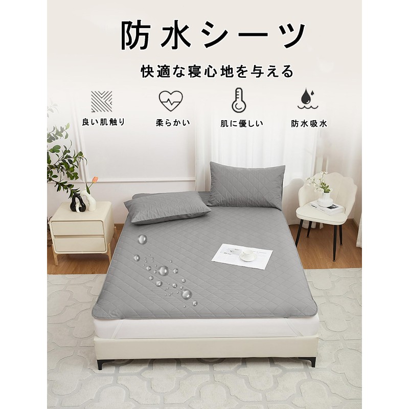 Henaco Nursing Care Sheets, Waterproof Sheets, Bed Pad, Single, 4