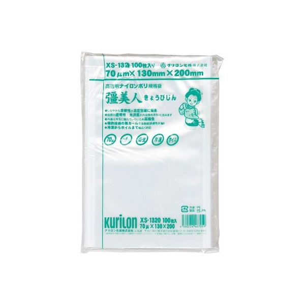 Nylon Poly Five Layer Three People Standards Bag Pretty Foremost 70 Micron XS – 1320 70 X 130 X 200 [100 Pieces]