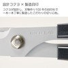 Kokuyo HASA-003 High Quality Scissors for Paper and Crafts, Fine