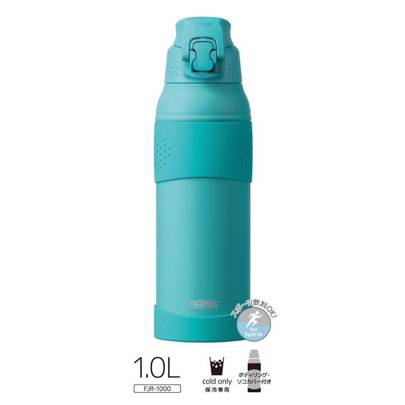 Thermos FJR-1000 TQS Vacuum Insulated Sports Bottle, 33.8 fl oz