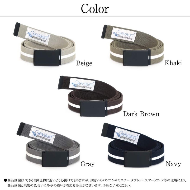 SWINGPLUS Gevalt Belt, Stylish Line Belt, Elastic Leather, Casual, Stretchable,