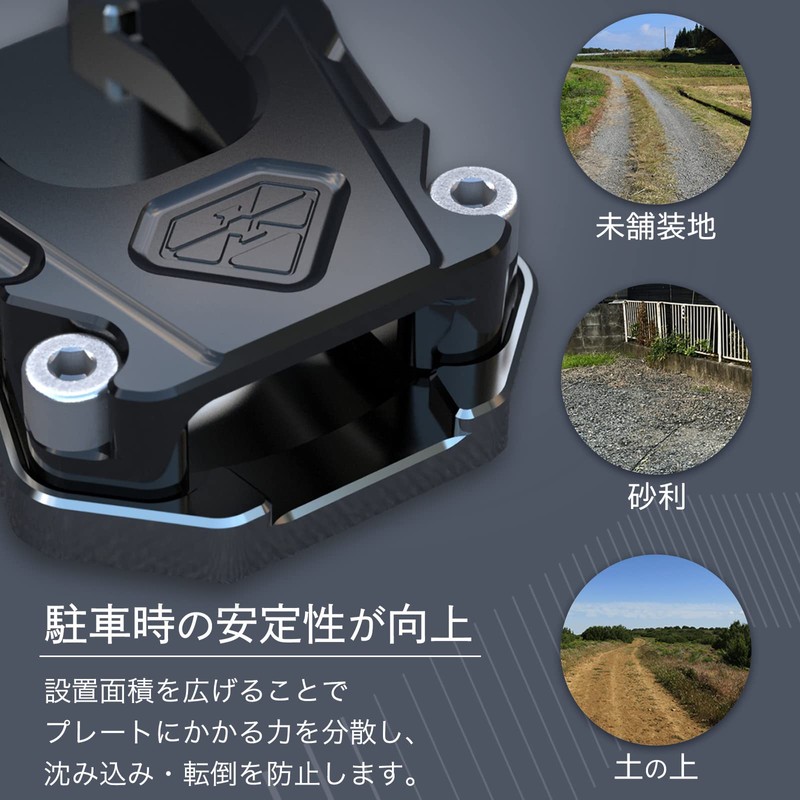 Yuumo+ Motorcycle Side Stand Plate PCX125 PCX150 PCX160 ADV150 Red