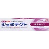 Schmiditect Periodontal Disease Care, 3.2 oz (90 g), Set of