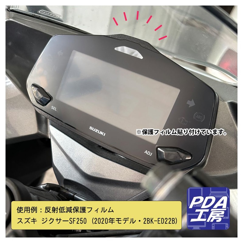 PDA Kobo Suzuki Jixer SF250/250 (2020/2021 Model 2BK-ED22B) Full LCD