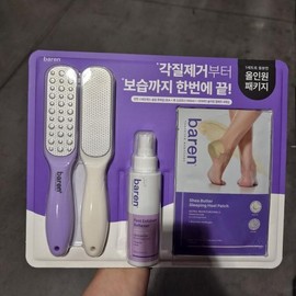 Varen Foot Care Set / 바렌 풋케어 세트