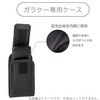 Kutsuwa Storage Dr.ion Portable Case 308DR