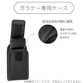 Kutsuwa Storage Dr.ion Portable Case 308DR