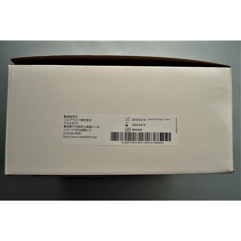 Coroplast Sheath Ureator Combination Secure E 2.6 inches (65 mm)