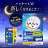 Fine Japan Fine Glycerin Premium Lemon Flavor (Monde Selection Gold