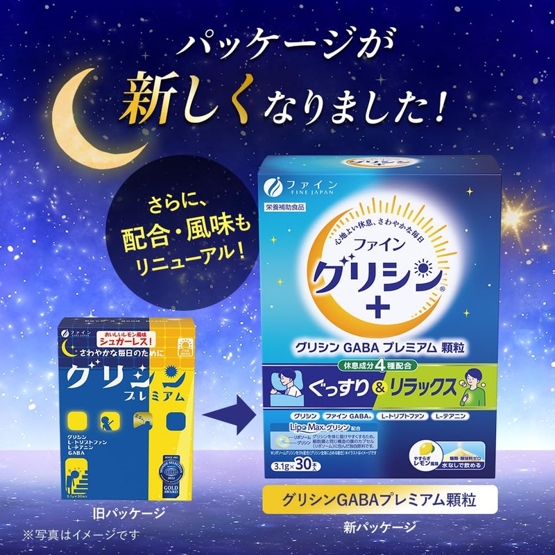 Fine Japan Fine Glycerin Premium Lemon Flavor (Monde Selection Gold