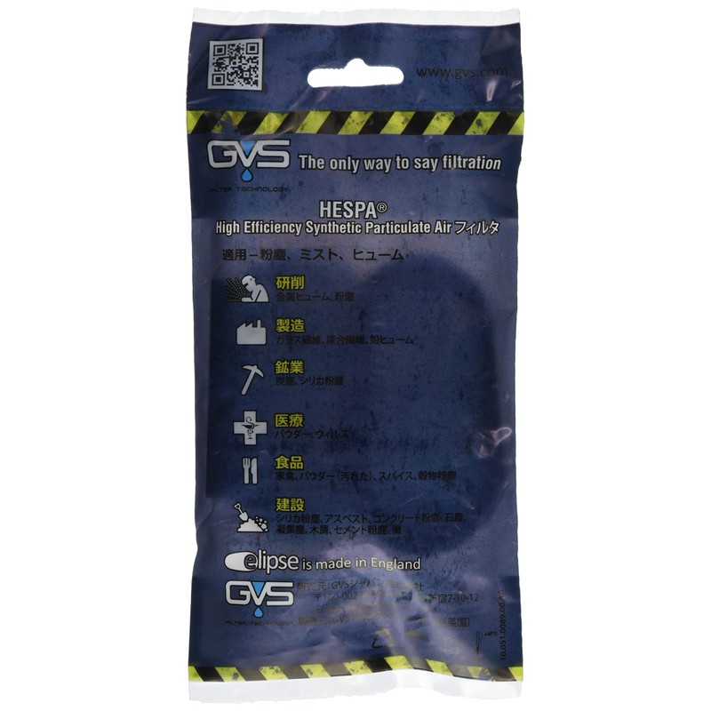 GVS P100/RL3 Ellipse Dust Mask Replacement Filter (Deodorizing)