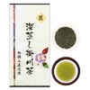 Shizuoka Prefecture Kakegawa First Picked Ichiban Tea 100% Green Tea